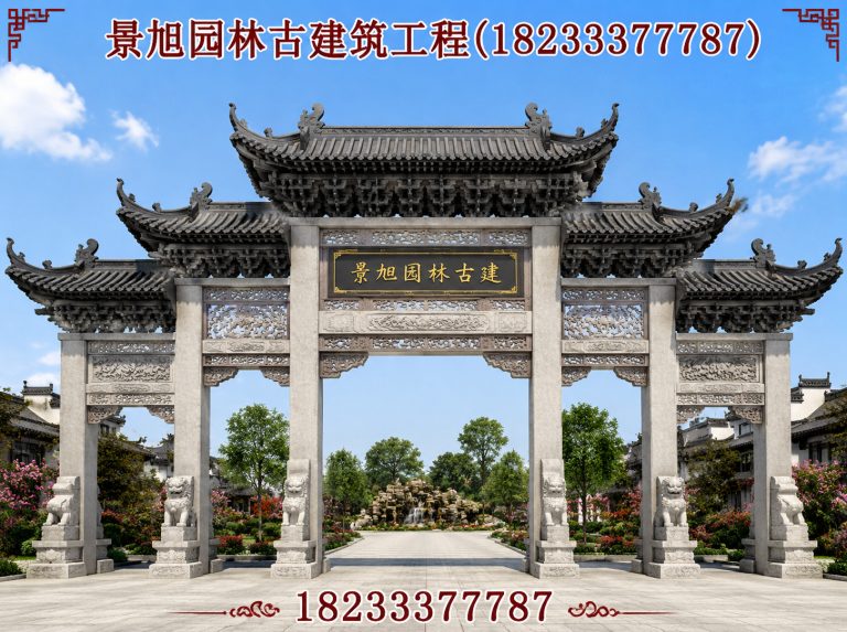 涿州市牌楼展示图